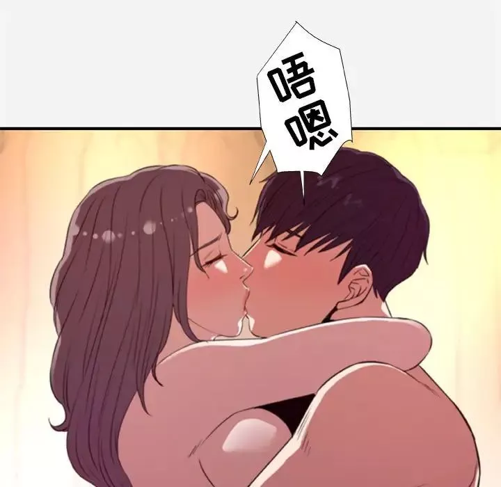 朋友以上,戀人未滿第37話