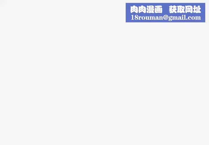 朋友以上,恋人未满-第38话 - 图片 1