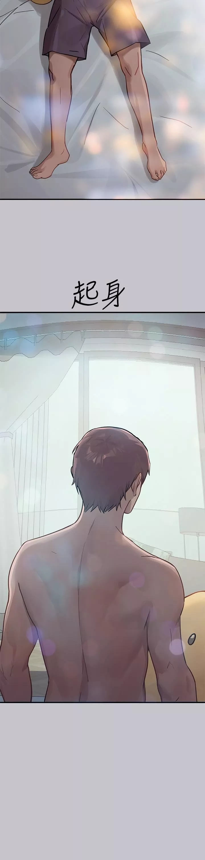 富家女姐姐-第110话-宥拉姐的祝福 - 图片 40