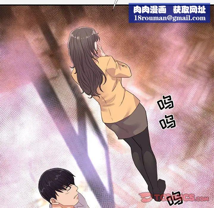 朋友以上,恋人未满第38话