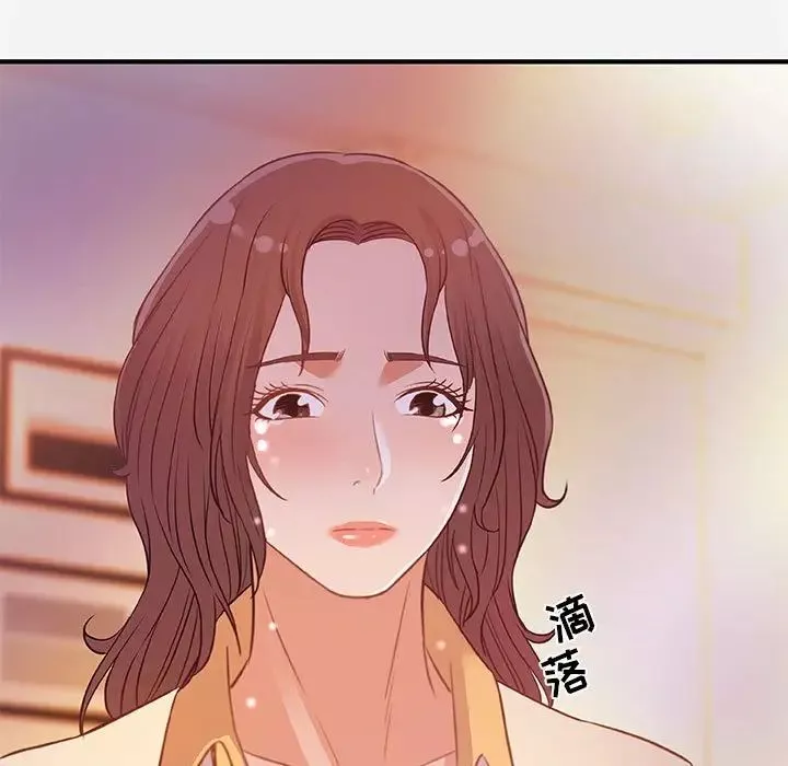 朋友以上,戀人未滿第38話