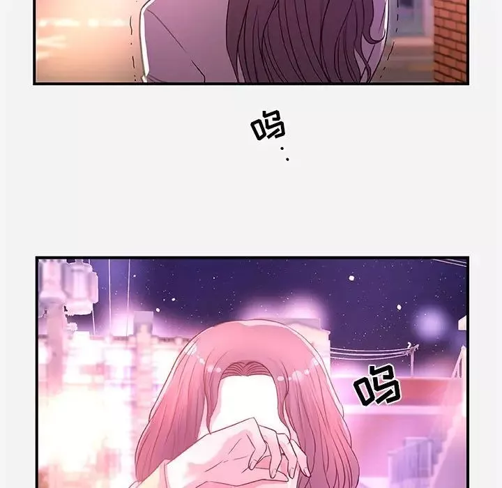朋友以上,戀人未滿第38話