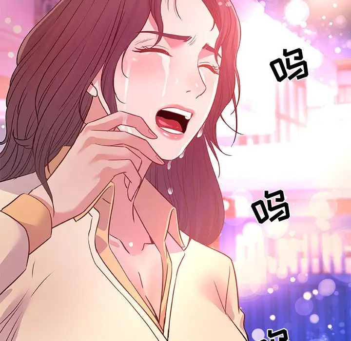 朋友以上,恋人未满第38话