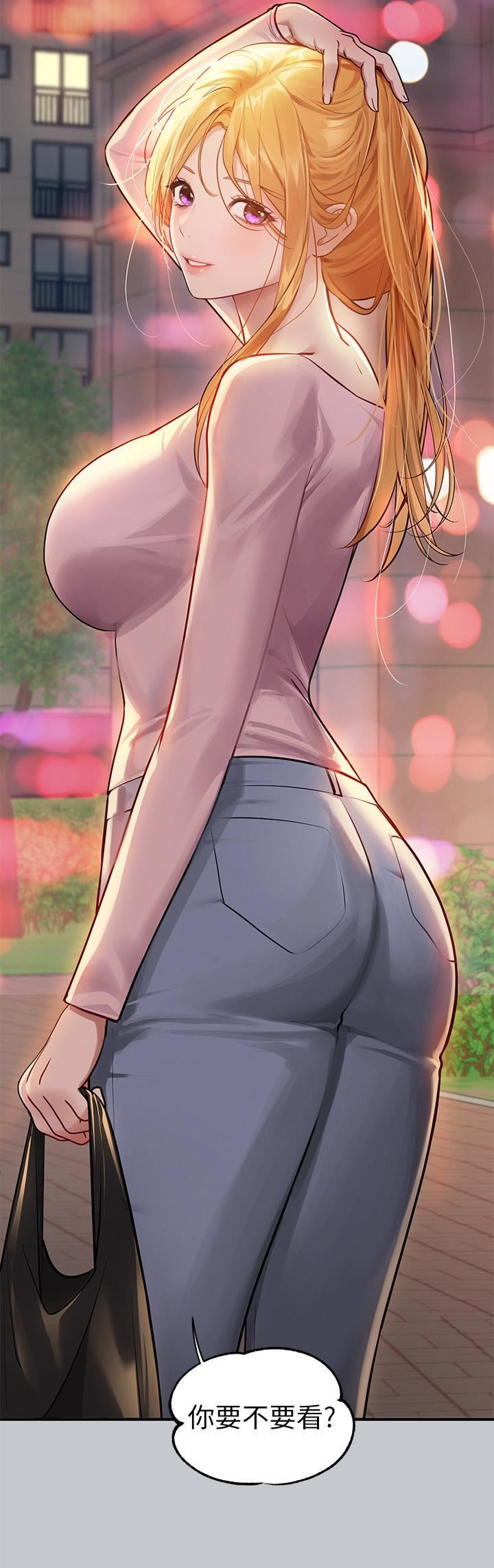 富家女姐姐第112话-我想陪在你身边