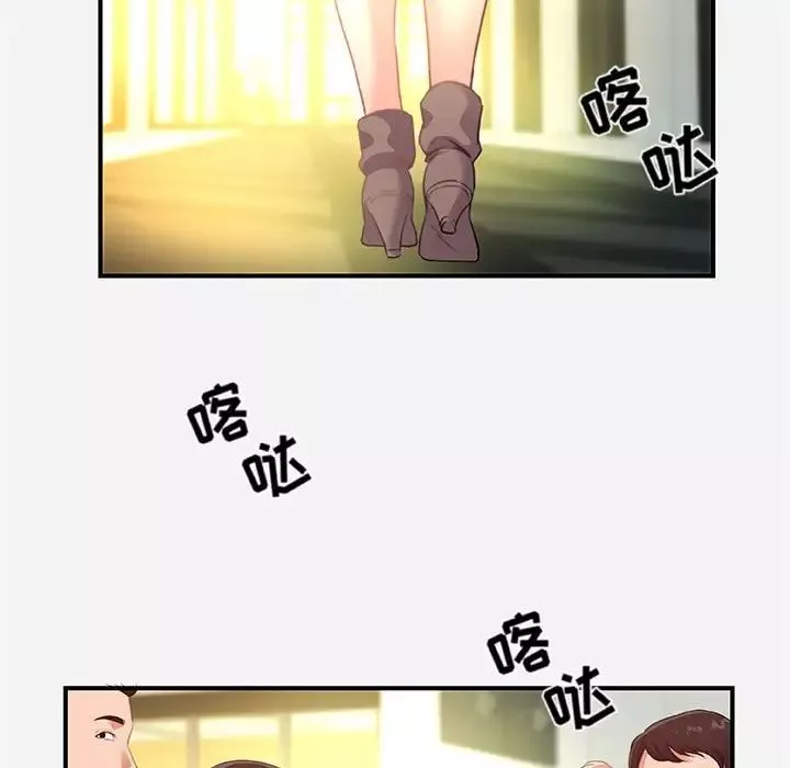 朋友以上,恋人未满-第39话 - 图片 5