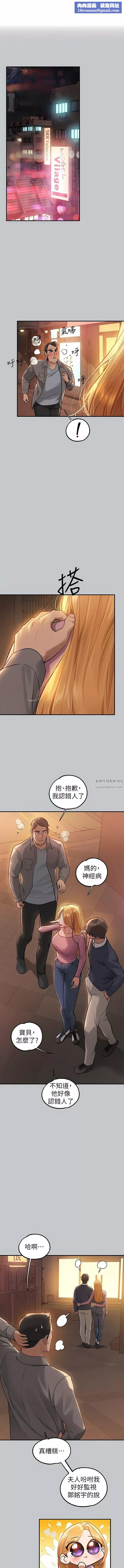 富家女姐姐第113話-我要讓妳乖乖聽話
