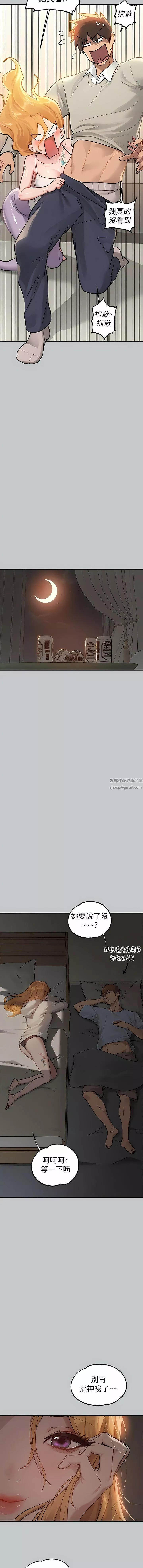 富家女姐姐第113話-我要讓妳乖乖聽話