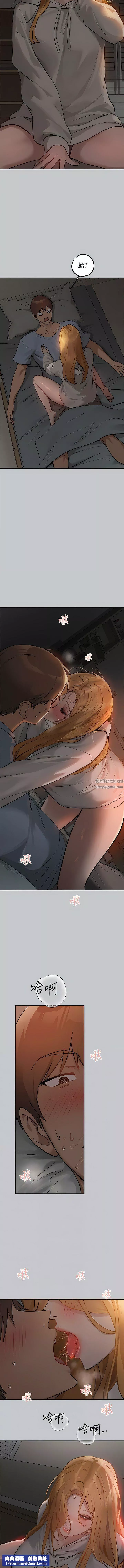 富家女姐姐第113話-我要讓妳乖乖聽話
