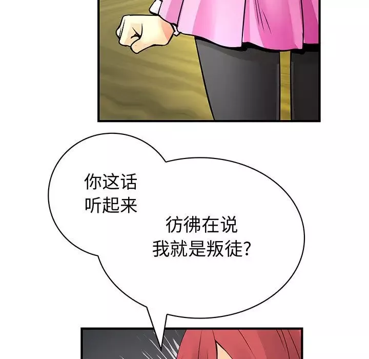 内衣社的新职员-第29章 - 图片 23