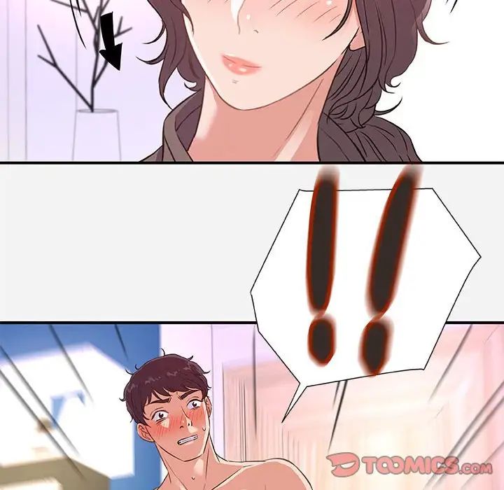 朋友以上,恋人未满第39话