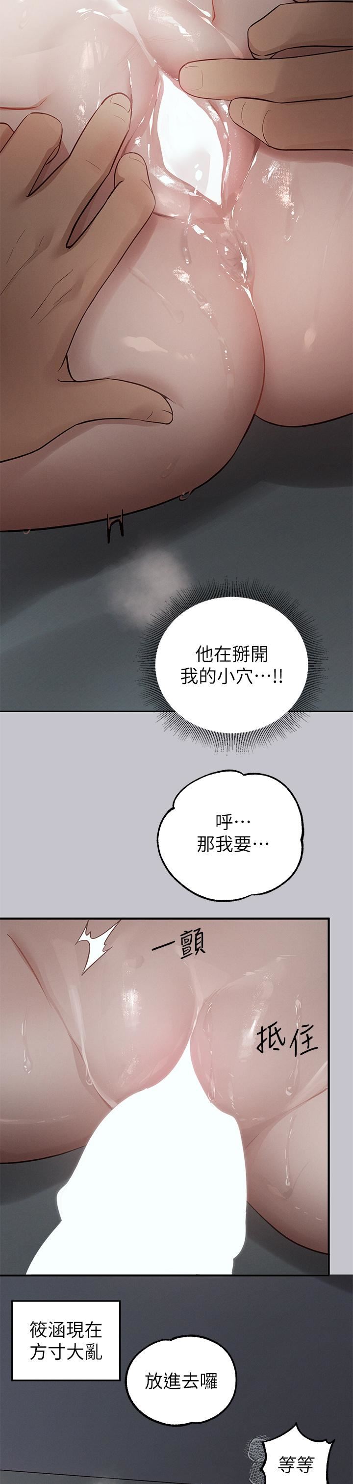 富家女姐姐第114話-原來這就是做愛的感覺♥