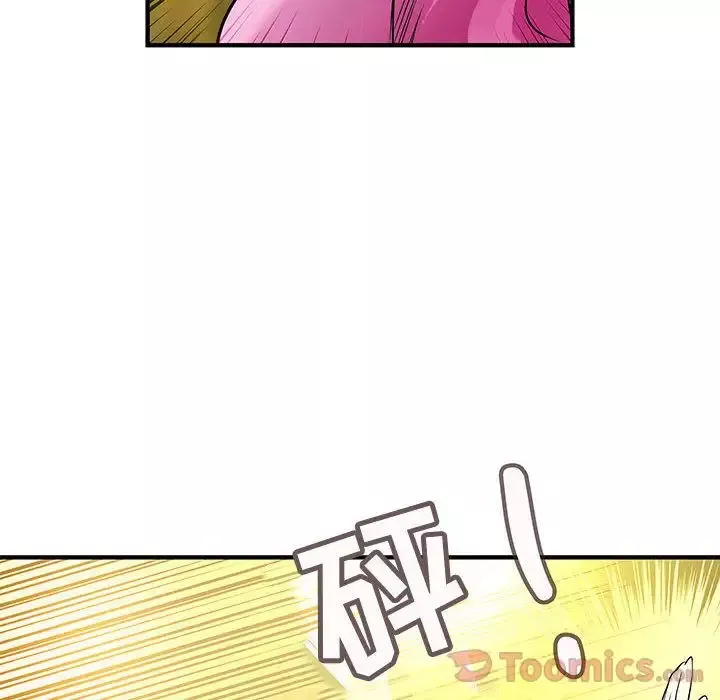 内衣社的新职员第29章