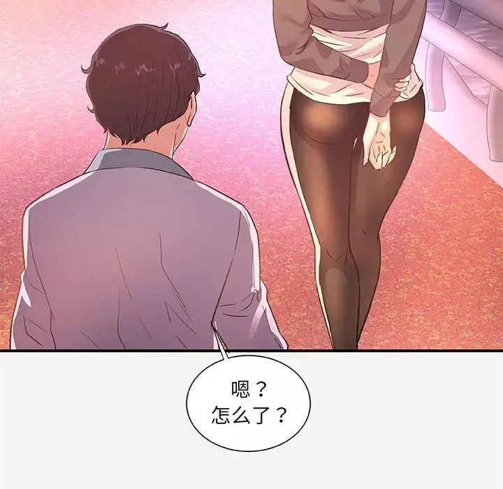朋友以上,戀人未滿第39話