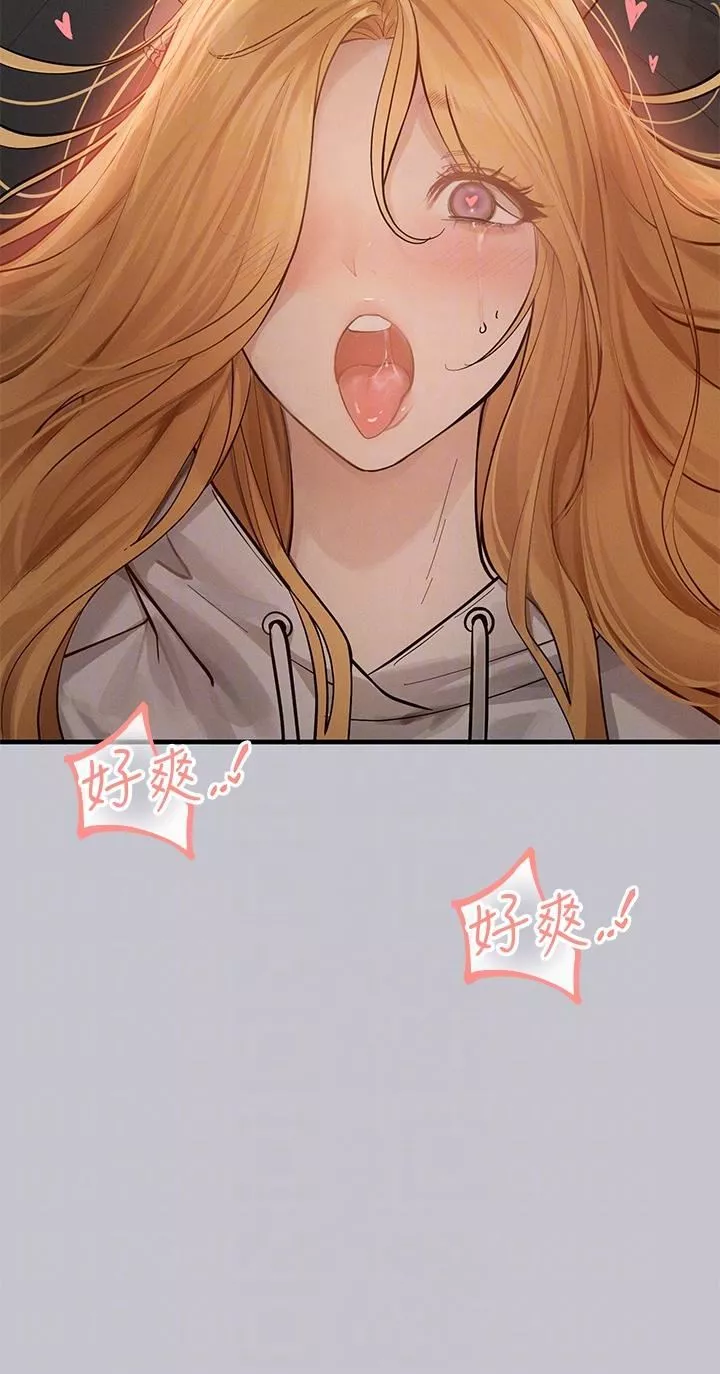 富家女姐姐-第114话-原来这就是做爱的感觉♥ - 图片 34