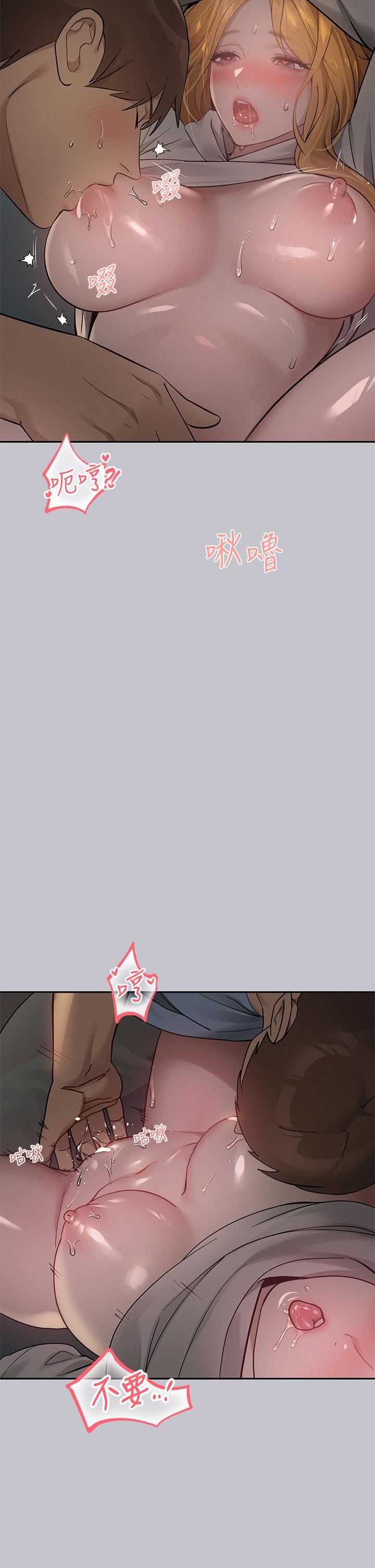 富家女姐姐第115話-初嘗高潮的滋味♥