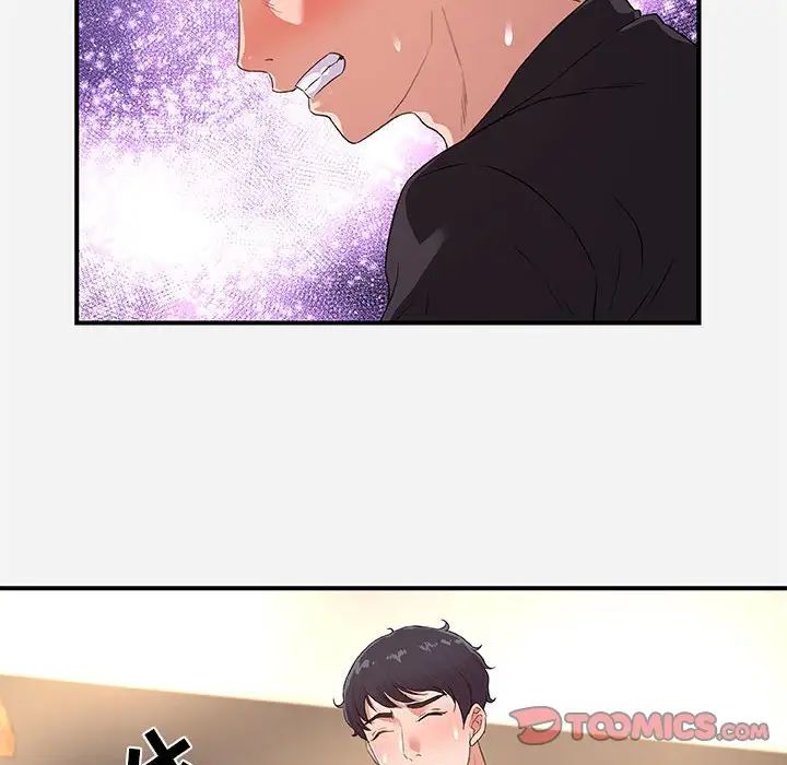 朋友以上,恋人未满第40话-最终话