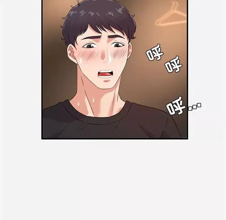 朋友以上,恋人未满-第40话-最终话 - 图片 21