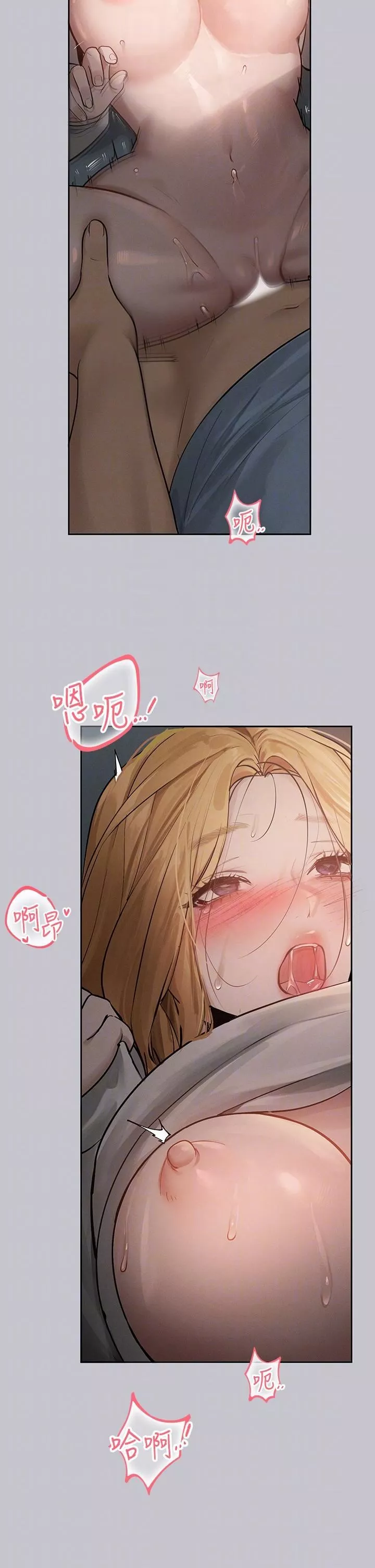 富家女姐姐-第115话-初尝高潮的滋味♥ - 图片 26
