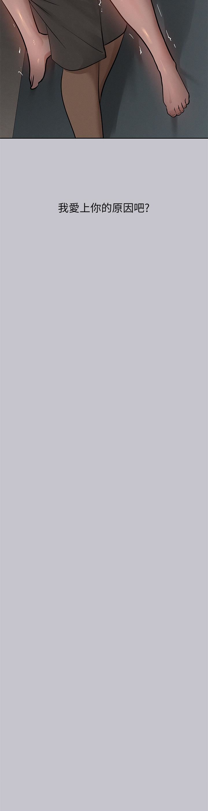 富家女姐姐第115話-初嘗高潮的滋味♥