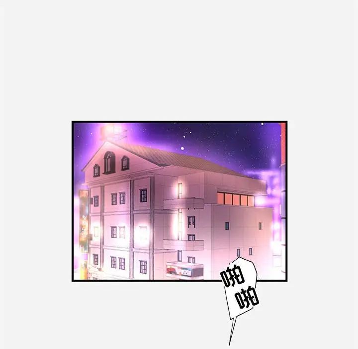 朋友以上,恋人未满第40话-最终话