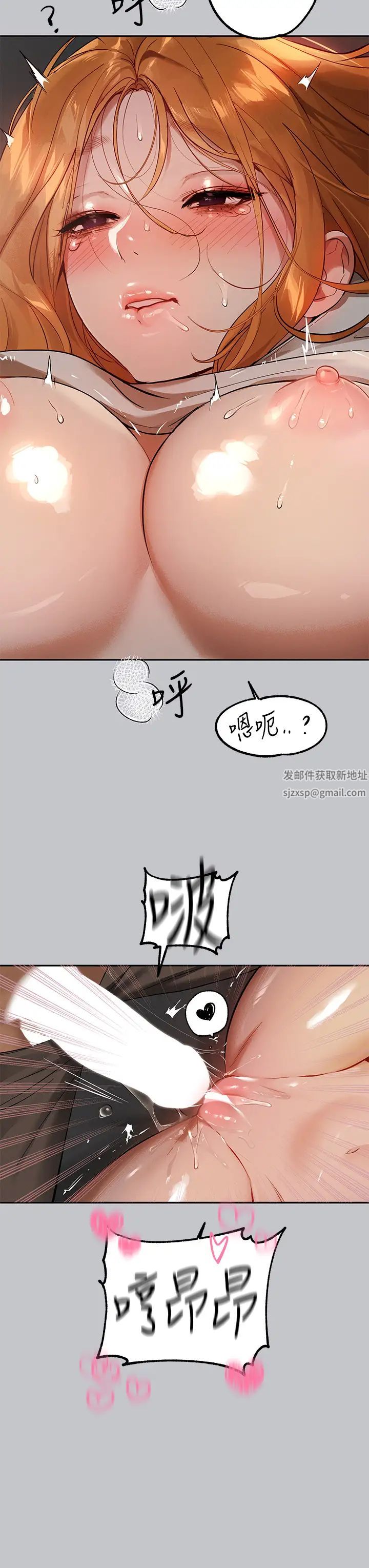 富家女姐姐第116话-我来帮你舔干净