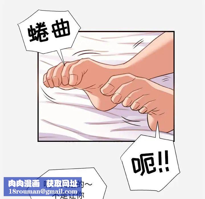 朋友以上,恋人未满第40话-最终话