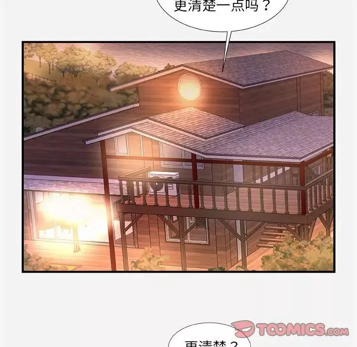 朋友以上,恋人未满-第40话-最终话 - 图片 54