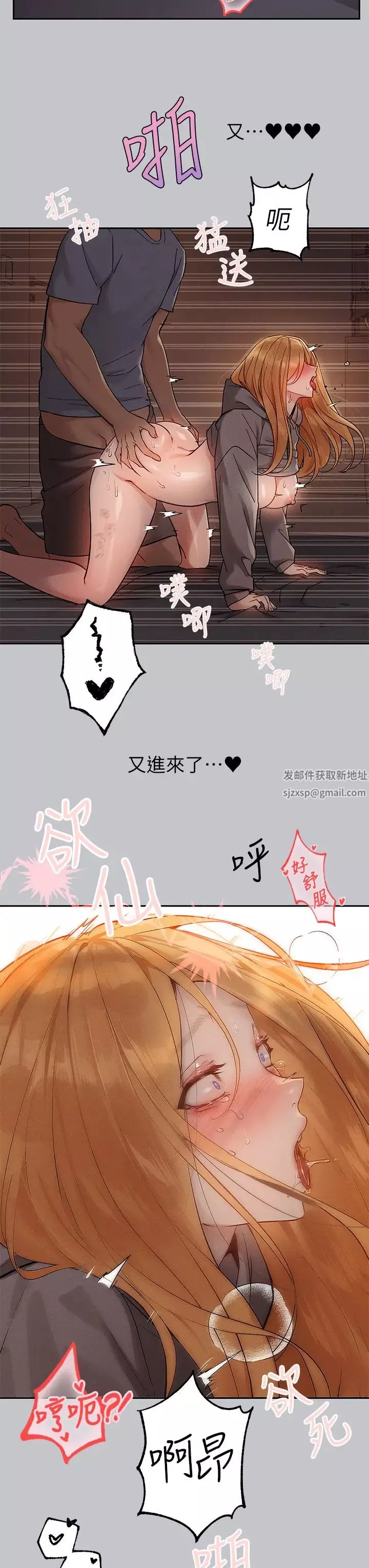 富家女姐姐第116話-我來幫你舔乾淨