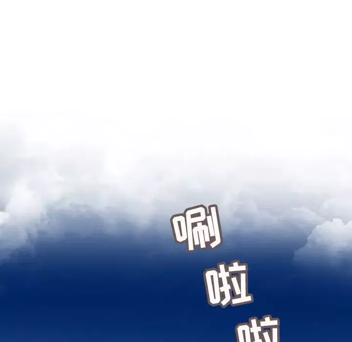 内衣社的新职员第30章