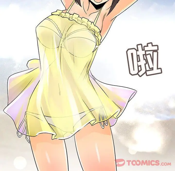 内衣社的新职员第30章