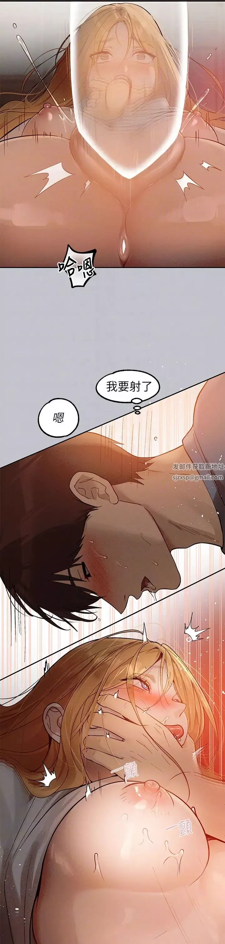 富家女姐姐第116話-我來幫你舔乾淨