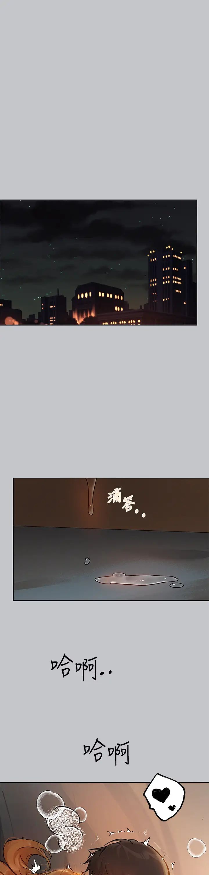 富家女姐姐第116话-我来帮你舔干净