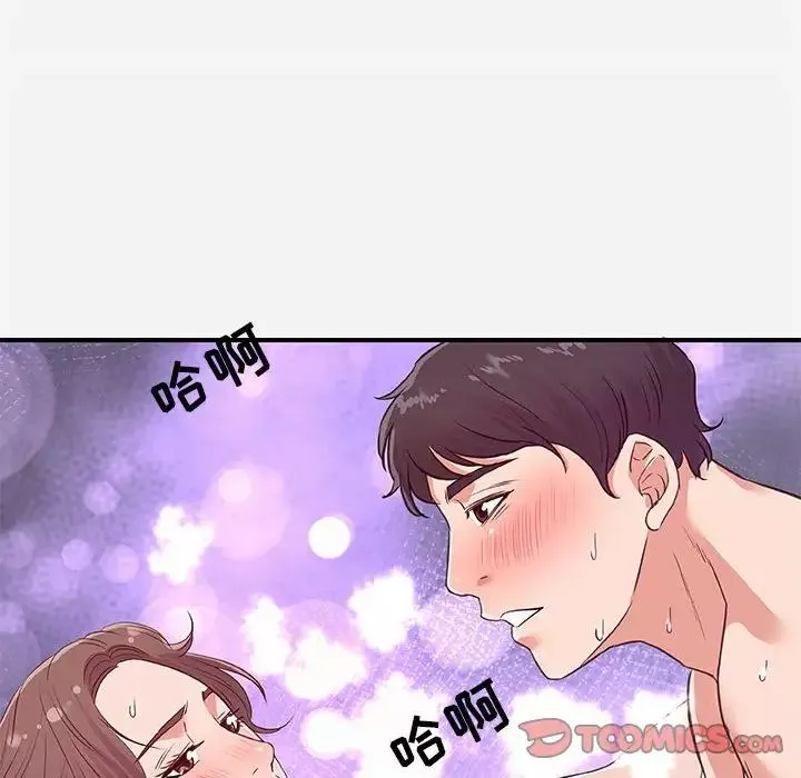 朋友以上,恋人未满-第40话-最终话 - 图片 90