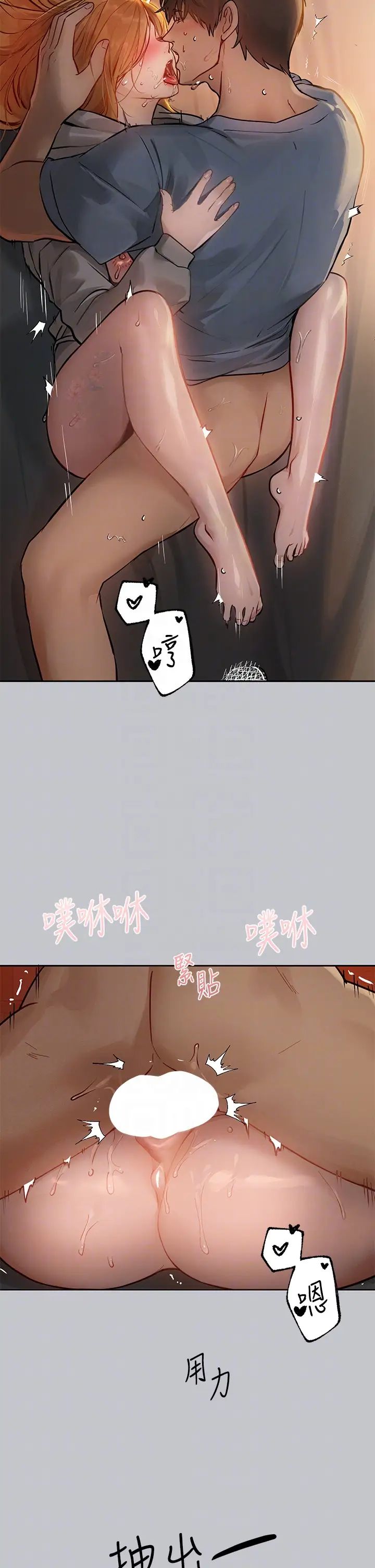 富家女姐姐第116话-我来帮你舔干净