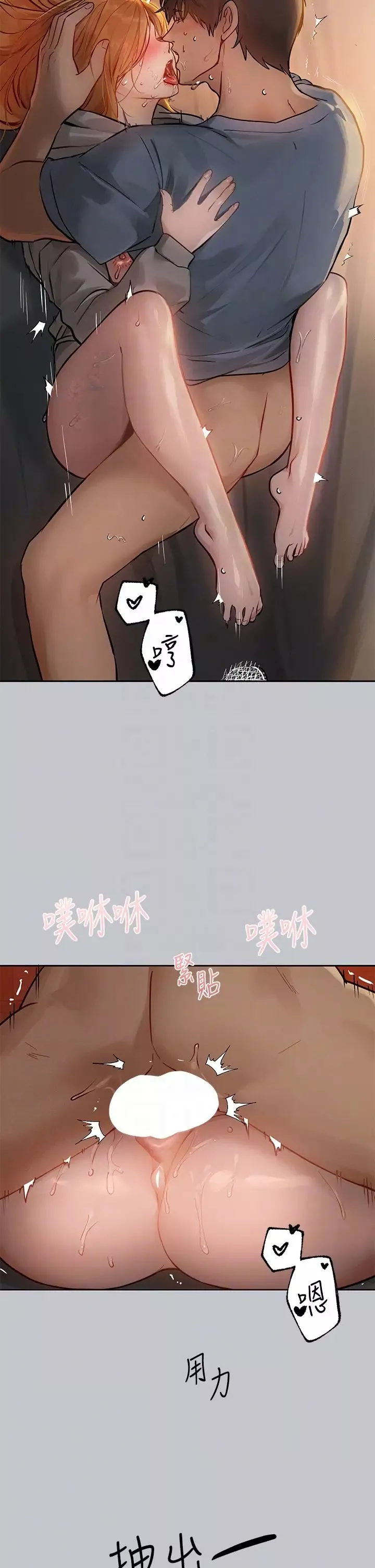 富家女姐姐-第116话-我来帮你舔干净 - 图片 34