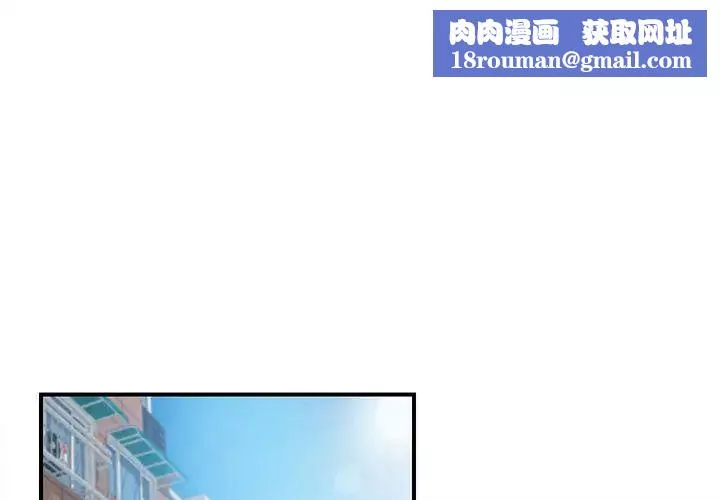 陌生的视线-第1话 - 图片 1