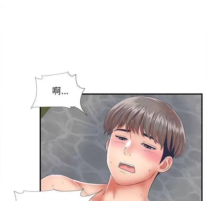 陌生的视线-第1话 - 图片 20