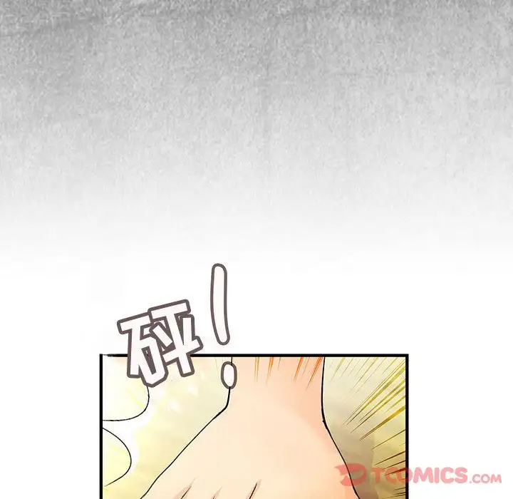 内衣社的新职员第30章