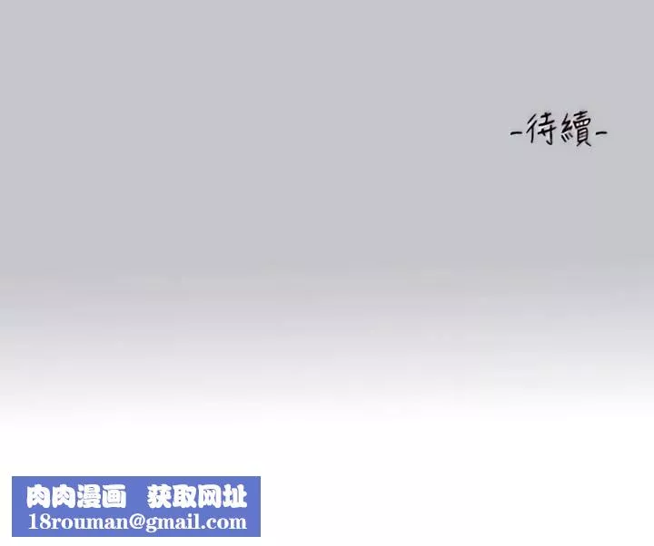 富家女姐姐第117話-你現在才發現?