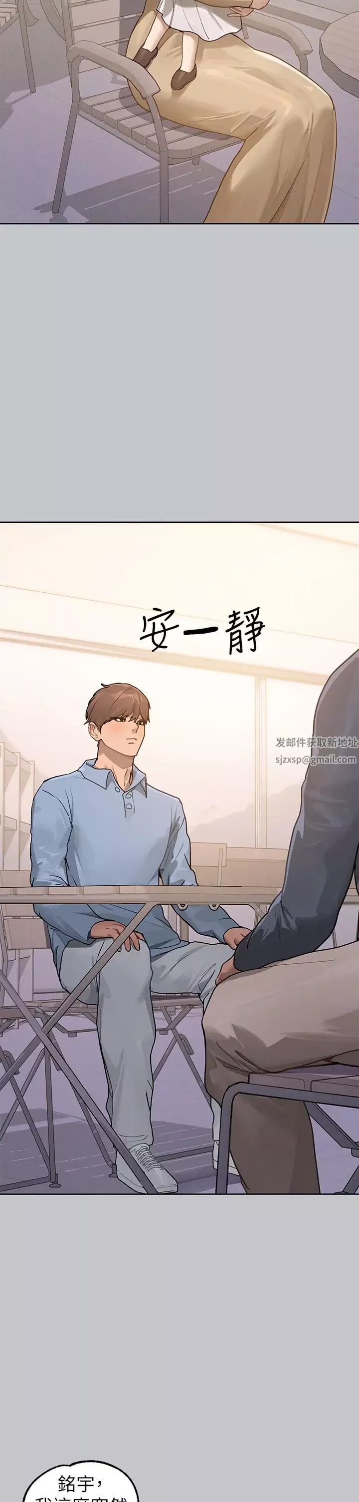 富家女姐姐第118話-別逼我讓妳開口