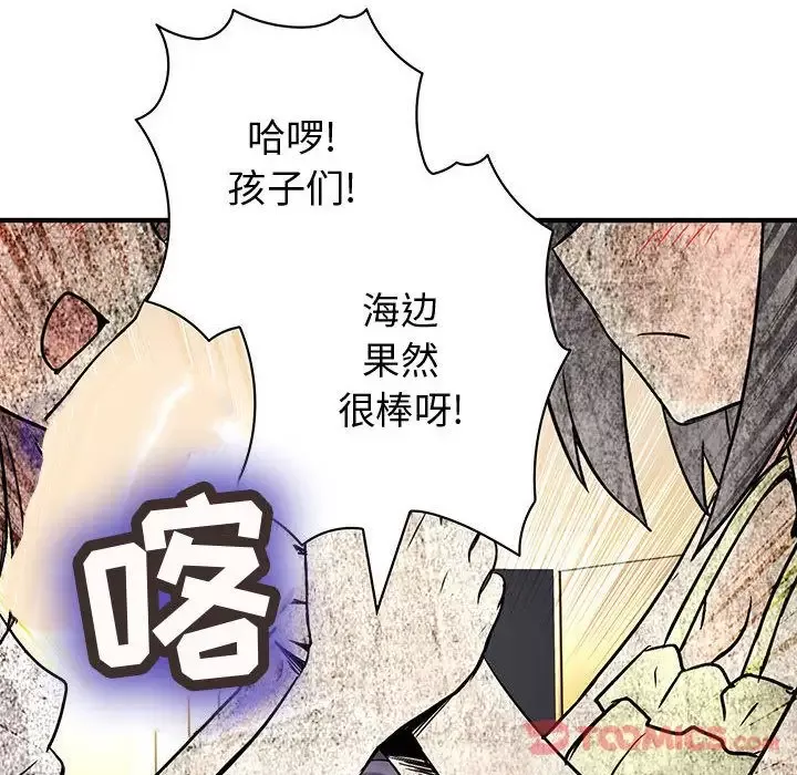 内衣社的新职员-第30章 - 图片 60