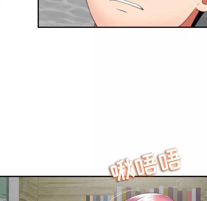 陌生的視線第1话