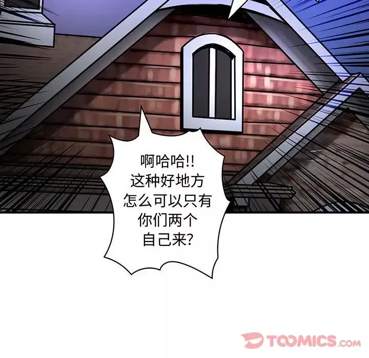 内衣社的新职员-第30章 - 图片 64