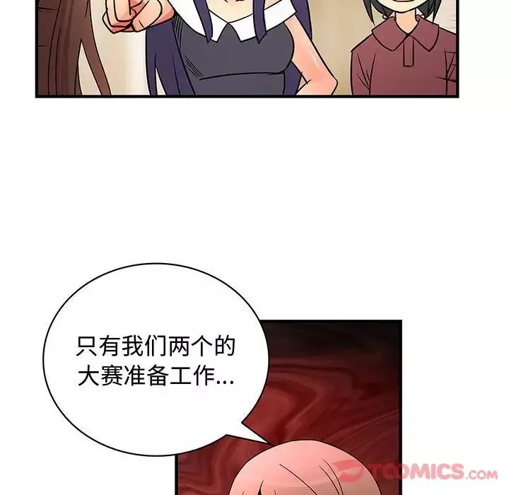 内衣社的新职员-第30章 - 图片 66
