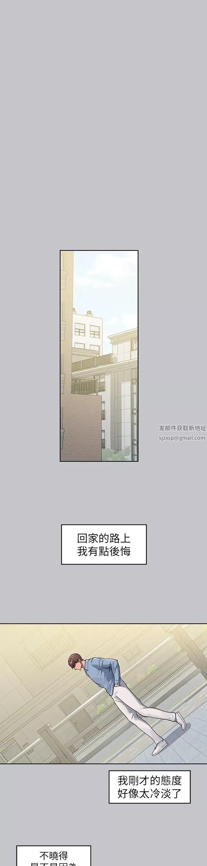 富家女姐姐第118話-別逼我讓妳開口
