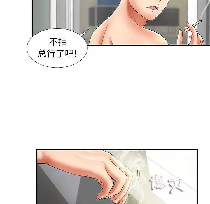 陌生的视线-第1话 - 图片 64