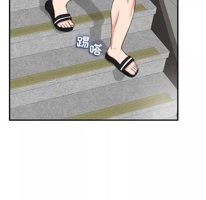 陌生的视线-第1话 - 图片 67
