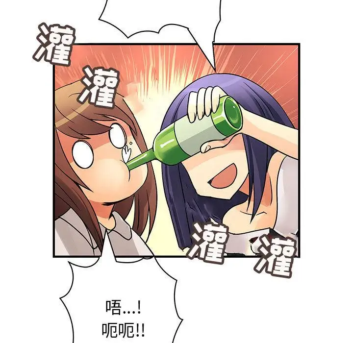 内衣社的新职员第30章