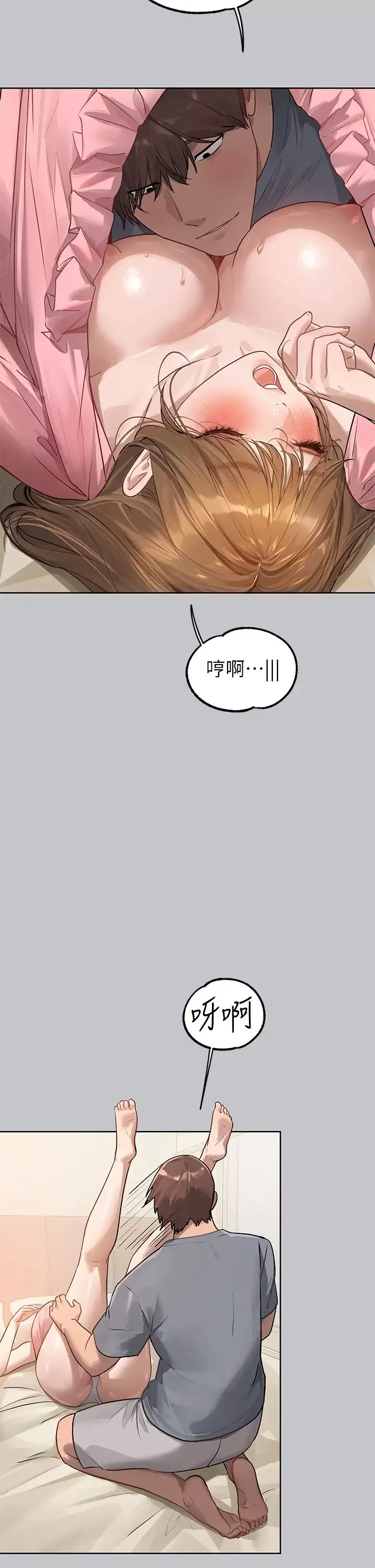富家女姐姐-第118话-别逼我让妳开口 - 图片 27