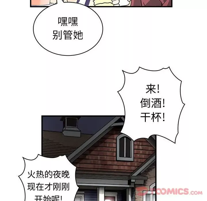 内衣社的新职员-第30章 - 图片 84